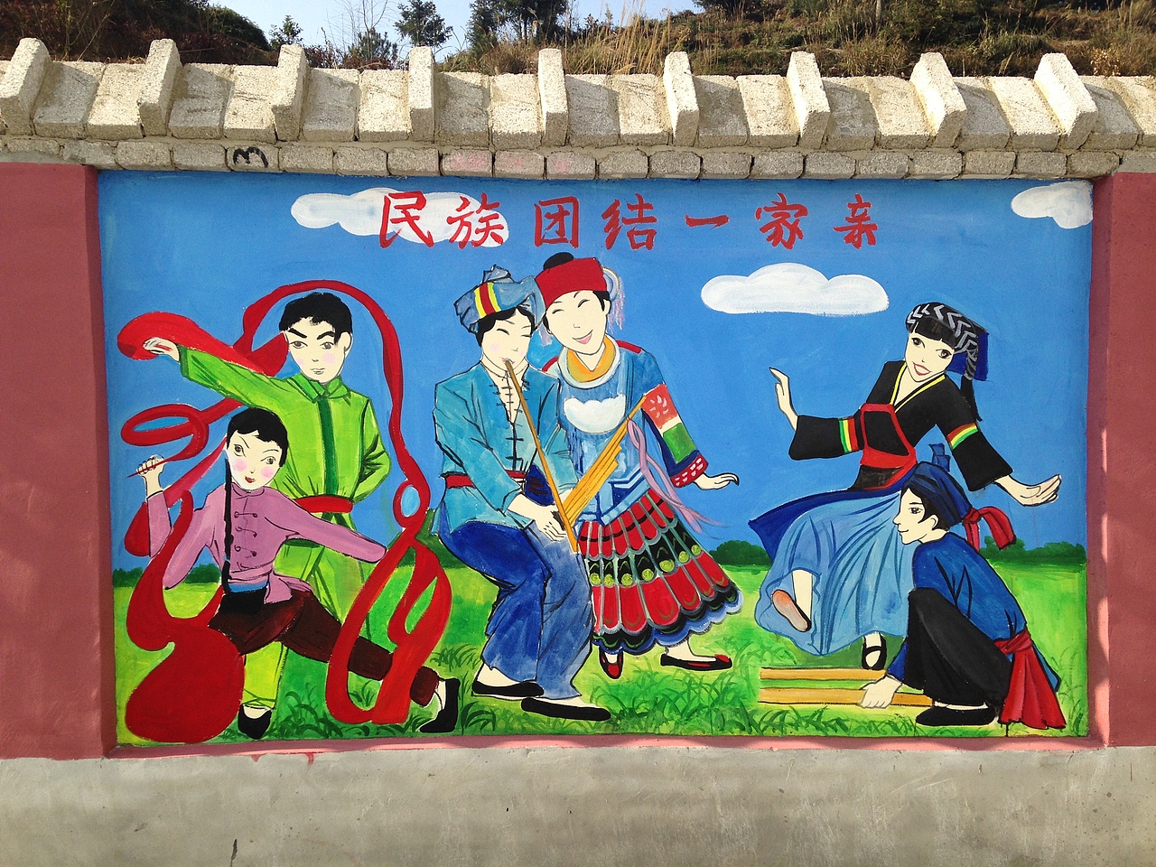 做点事儿--|插画|新锐潮流插画|壁尚手绘贵州墙绘_原创作品-站酷zcool