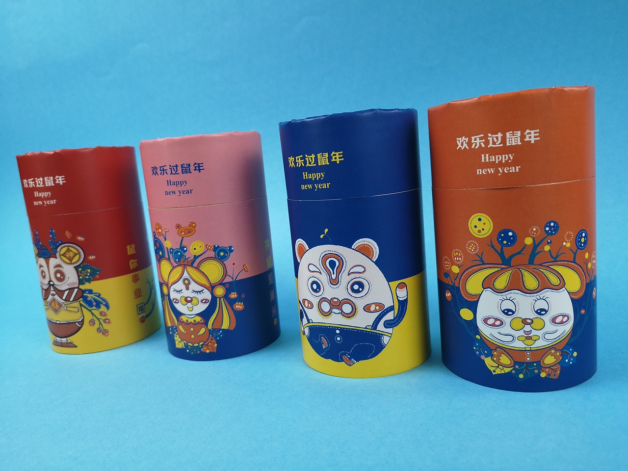 2020鼠年文创产品设计