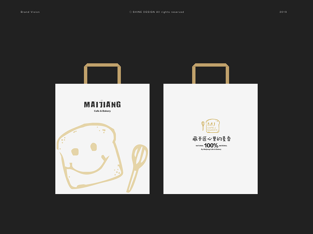 善恩案例|MAIJIANG™麦匠烘焙品牌形象设计（图ZMTkxNTMzNDM2） - 品牌 - 站酷设计师善恩设计工作室原创素材 - 站酷ZCOOL