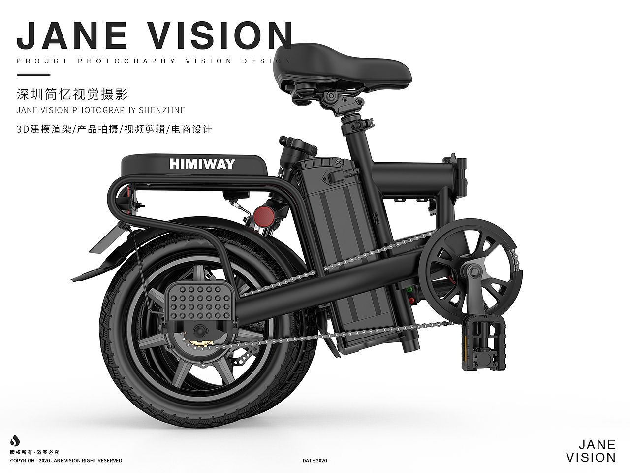 电动自行车3D建模渲染（图ZMjAwNjA2MTky） - 产品 - 站酷设计师简忆视觉设计原创素材 - 站酷ZCOOL