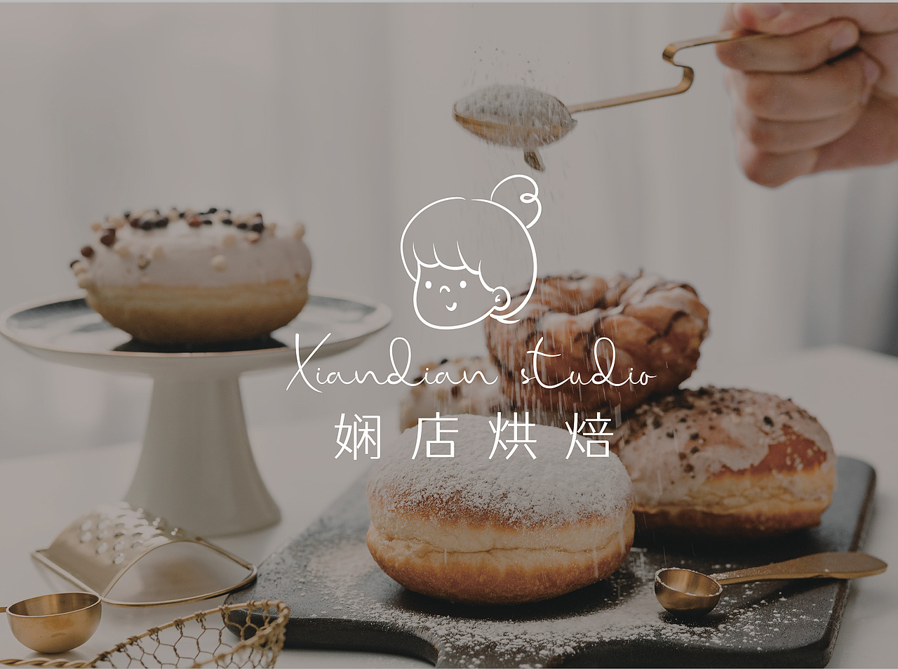 娴店烘焙logo设计（图ZMjM5MjY5Mjk2） - Logo - 站酷设计师三十SANSHI原创素材 - 站酷ZCOOL
