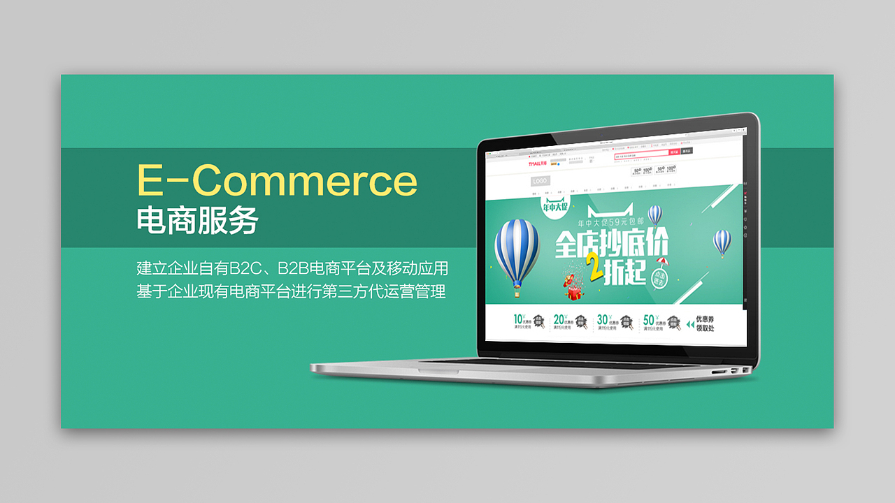 清美未来网站画面以及banner（图ZMTA1NjM5OTYw） - 企业官网 - 站酷设计师Maix原创素材 - 站酷ZCOOL