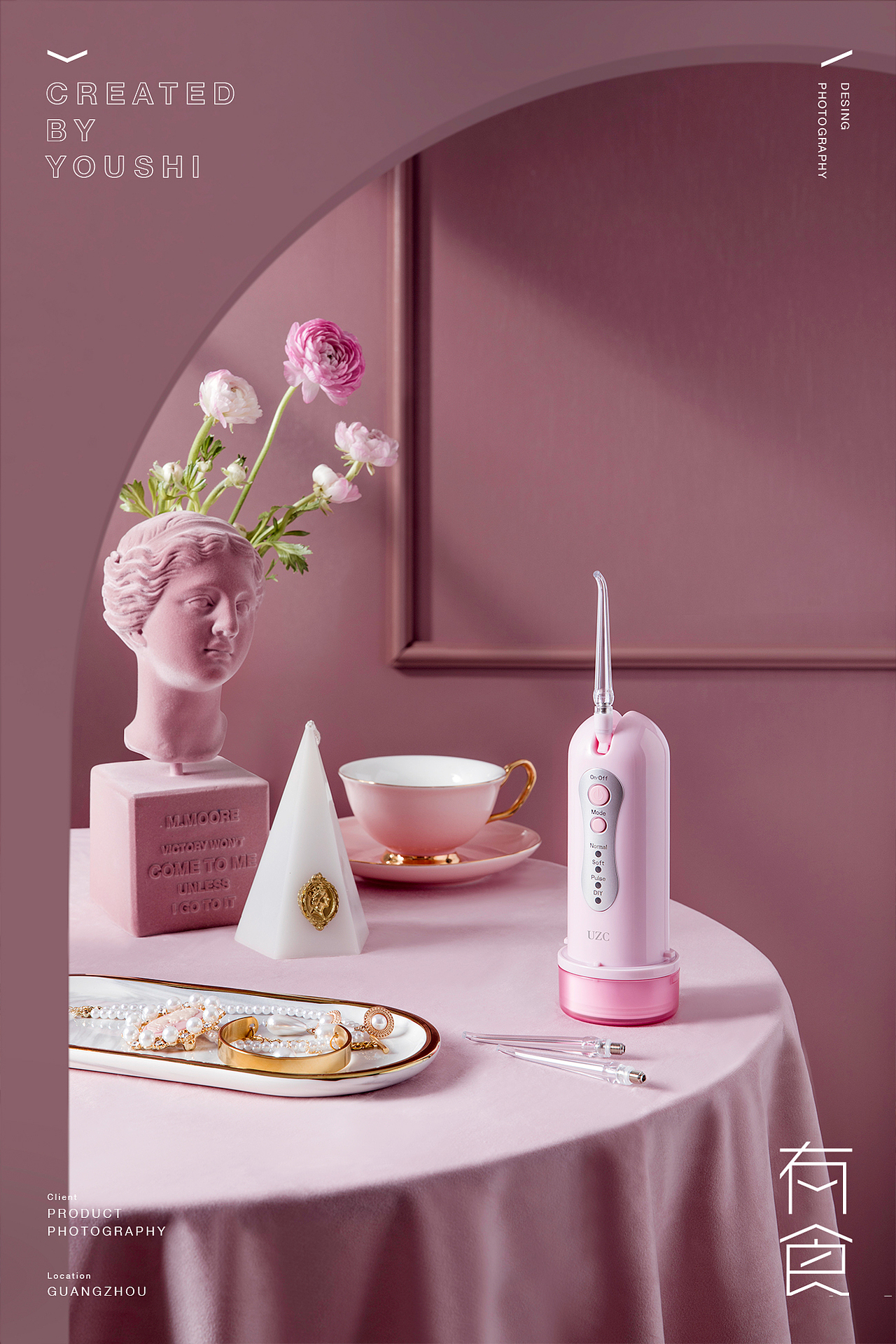 UZC冲牙器摄影✖️有食（图ZMjM1ODQ0ODQw） - 产品摄影 - 站酷设计师有食YOUSHI原创素材 - 站酷ZCOOL