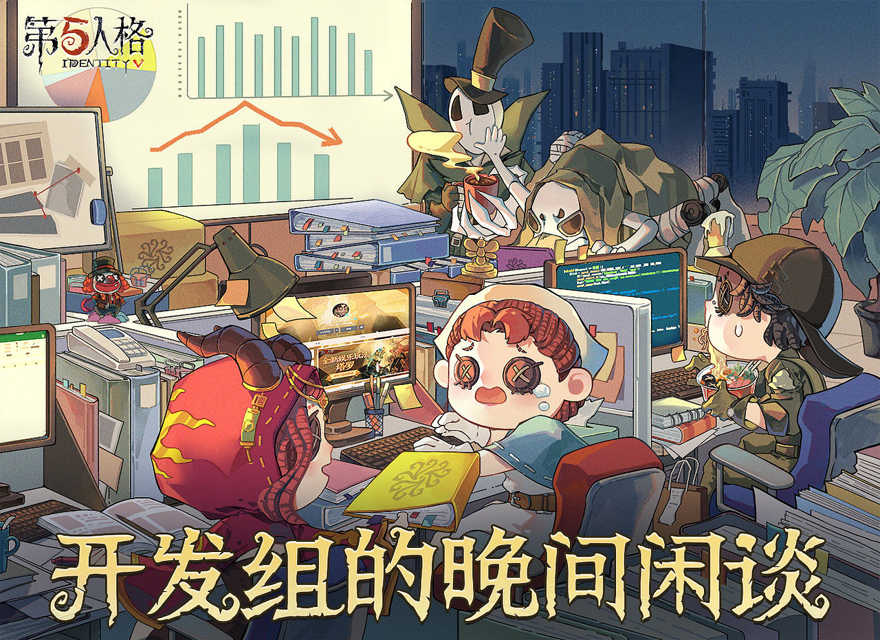 第五人格宣传（图ZMjQyMjU0MTIw） - 商业插画 - 站酷设计师鴨貝貝原创素材 - 站酷ZCOOL