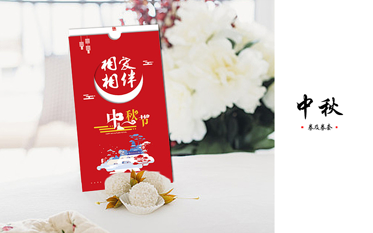 券及券套作品集（图ZMjQ3MzkyMDI4） - 宣传物料 - 站酷设计师海吁风豚原创素材 - 站酷ZCOOL