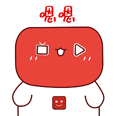 表情包（個(gè)人主頁-ZNTU5MTk2MzY=） - 網(wǎng)絡(luò)表情 - 站酷設(shè)計(jì)師梅梅玫玫原創(chuàng)素材 - 站酷ZCOOL