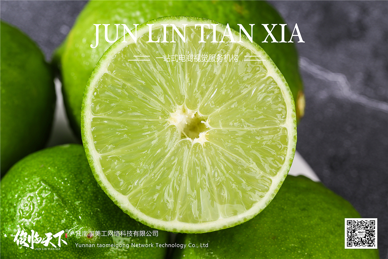 水果生鲜【柠檬*榴莲】