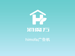 移动端数据类页面