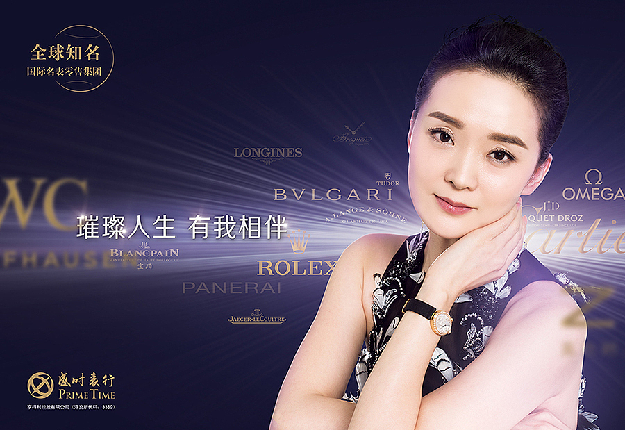 2010-2017 各种明星各种剧