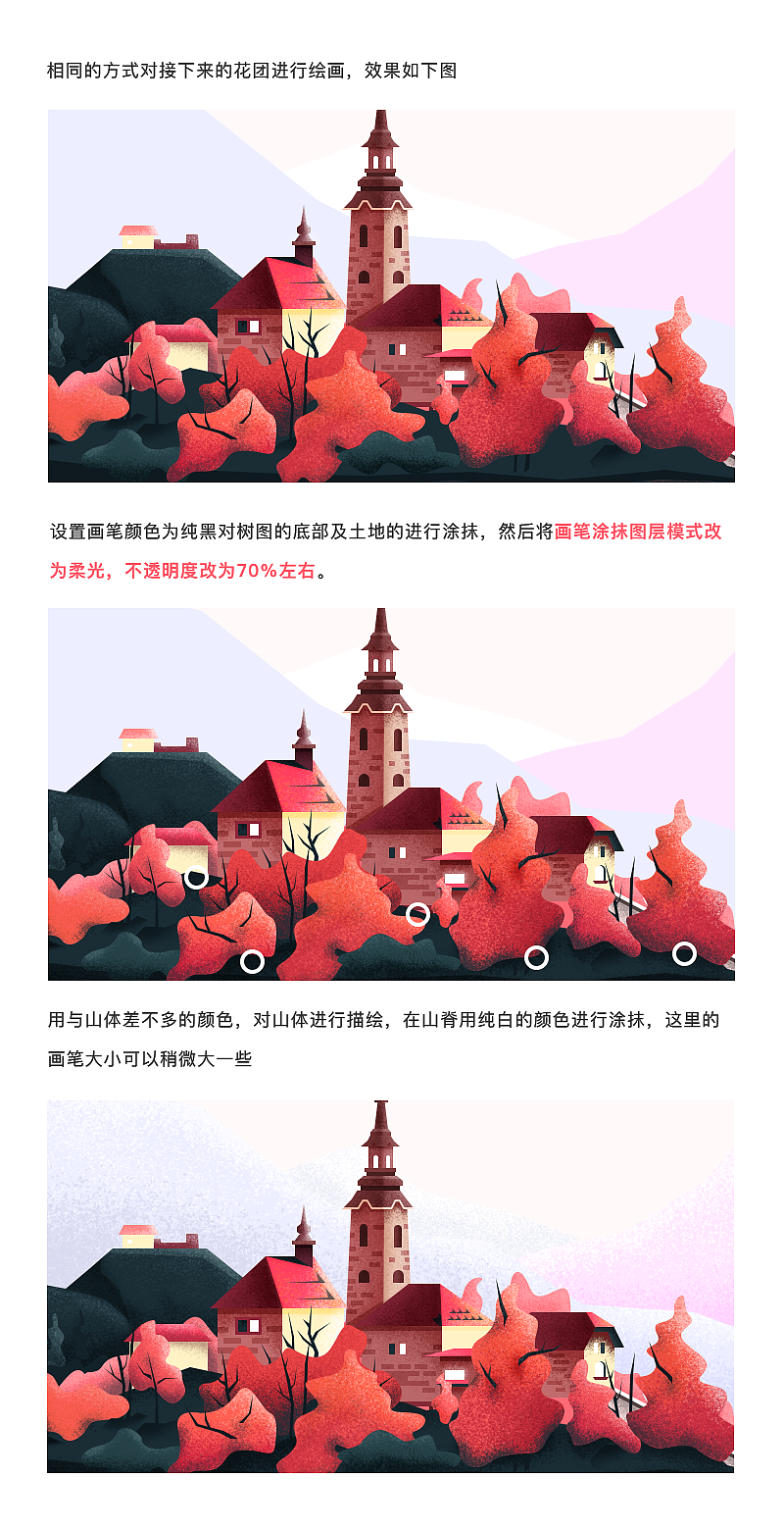 《沐日光华》（带案例插画教程分享）（图ZMTE1NTA0MDQ0） - 创作习作 - 站酷设计师戚了个戚原创素材 - 站酷ZCOOL