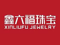 鑫六福珠宝K金、钻石