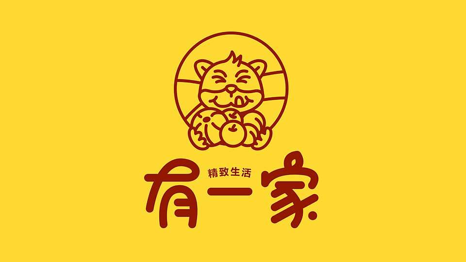精致生活有一家连锁餐饮水果品牌便利店标志设计提案（图ZMTQyNTA4NTcy） - 品牌 - 站酷设计师罗得丕原创素材 - 站酷ZCOOL