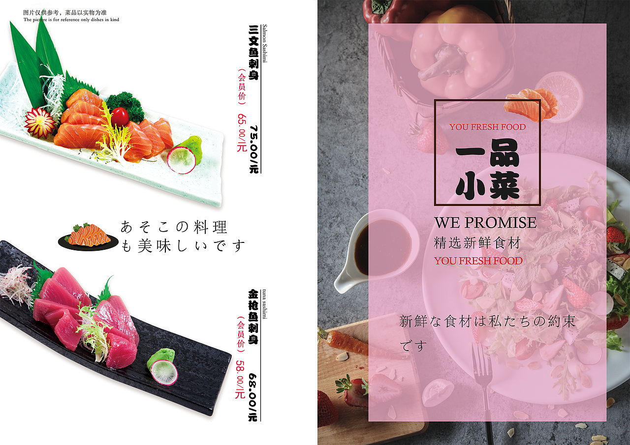 千渔菜谱（图ZMTkwNjc3ODY0） - 书籍/画册 - 站酷设计师现实叶原创素材 - 站酷ZCOOL