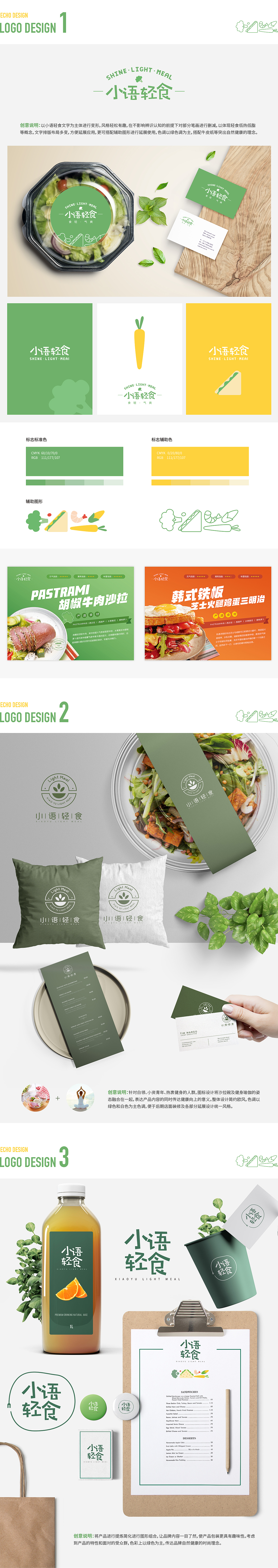 2021部分作品案例