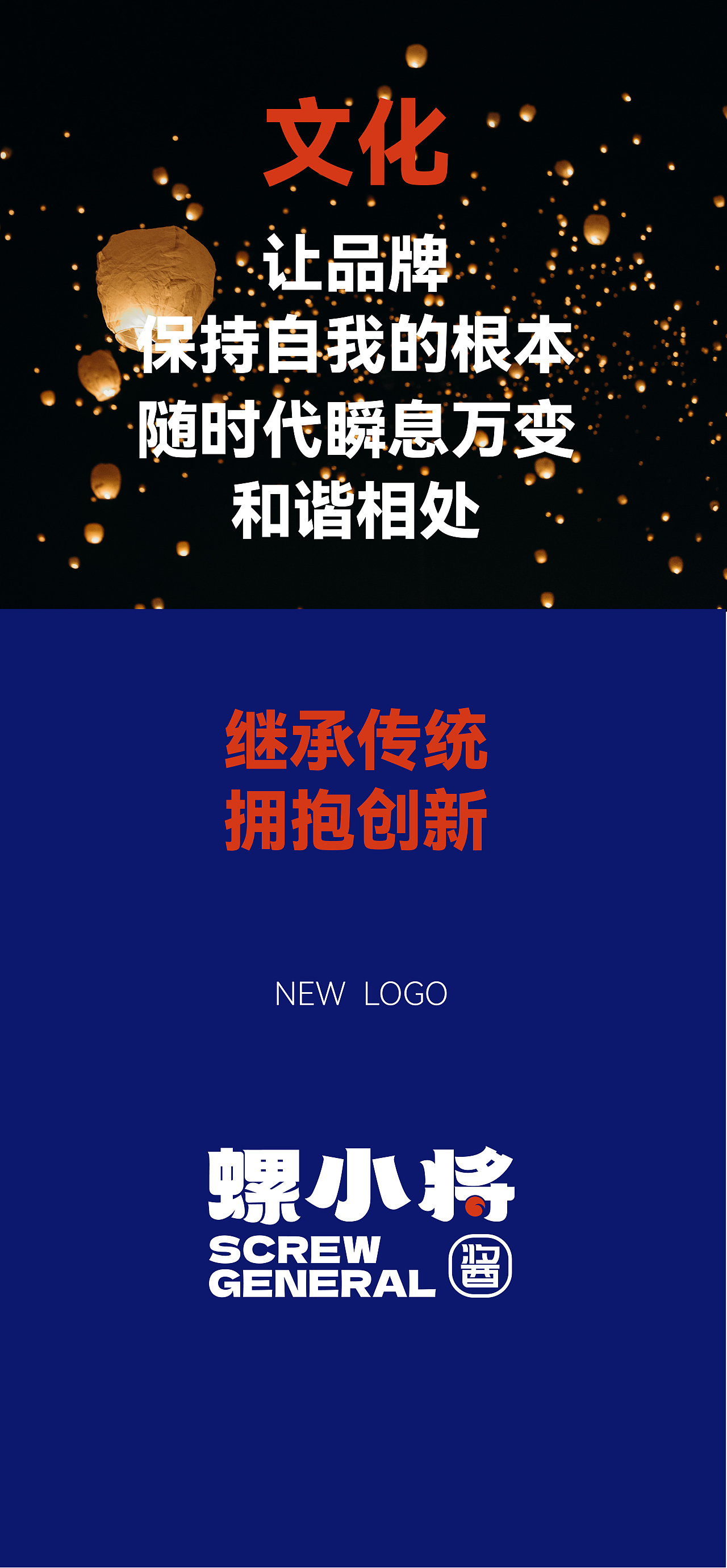 DODE CASE✖️“酱领天下”让这位小将来拿捏你的味蕾（图ZMjg1MzY4NDUy） - 包装 - 站酷设计师東德品牌设计原创素材 - 站酷ZCOOL