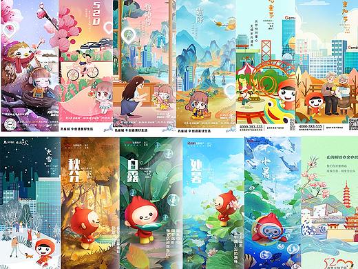 2021年终总结（个人主页-ZNTc2ODQ1NzY=） - 商业插画 - 站酷设计师Anter25原创素材 - 站酷ZCOOL