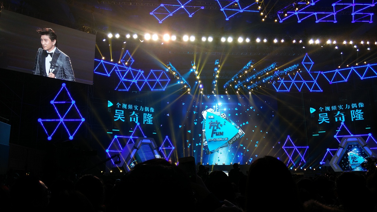 优酷2014全视频之夜——开场三维动画及主视觉设计（图ZMjQzOTI5MDQ=） - 动画/影视 - 站酷设计师INFINI映纷创意原创素材 - 站酷ZCOOL