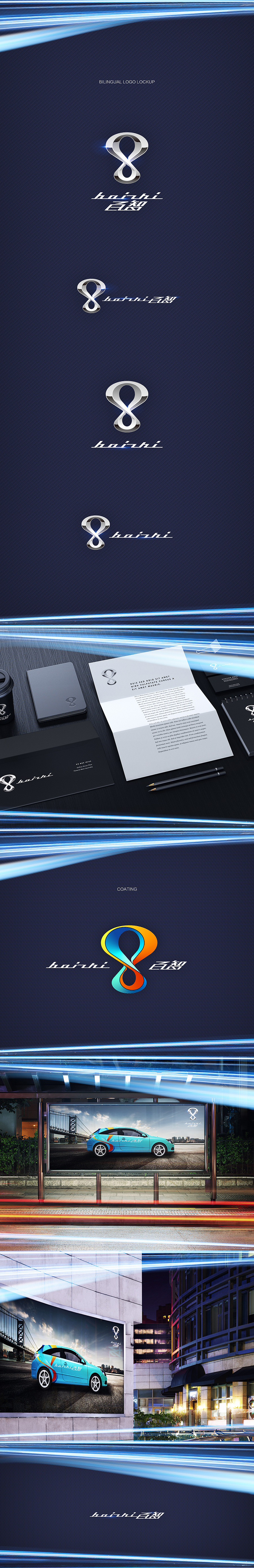 百智：一个起点 · 一段旅程（图ZNDkwNjUyNTY=） - Logo - 站酷设计师异构造原创素材 - 站酷ZCOOL