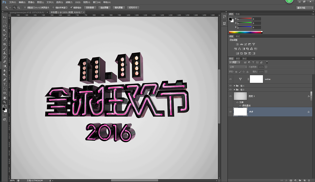 天猫11.11狂欢节 双11会场创意（C4D+PS）（图ZNjA5MzE1MDQ=） - 其他三维 - 站酷设计师Be_made_in_China原创素材 - 站酷ZCOOL