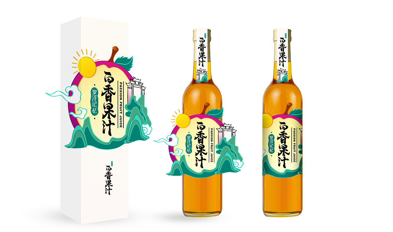 百香果汁包装（图ZMTI2MjA3ODQw） - 包装 - 站酷设计师有空设计原创素材 - 站酷ZCOOL