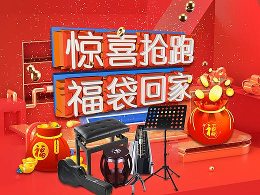 0--2019双十一活动页面