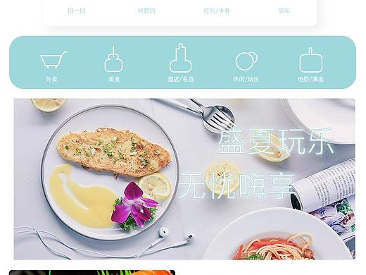 app（个人主页-ZNDY3OTM0MzY=） - APP界面 - 站酷设计师三六九等A原创素材 - 站酷ZCOOL