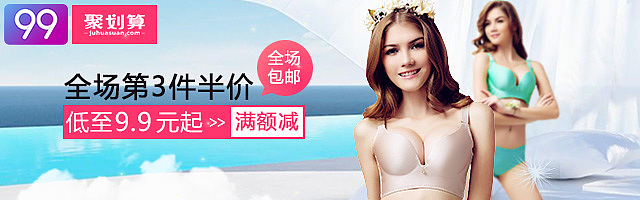 2016年主图x首焦部分总结