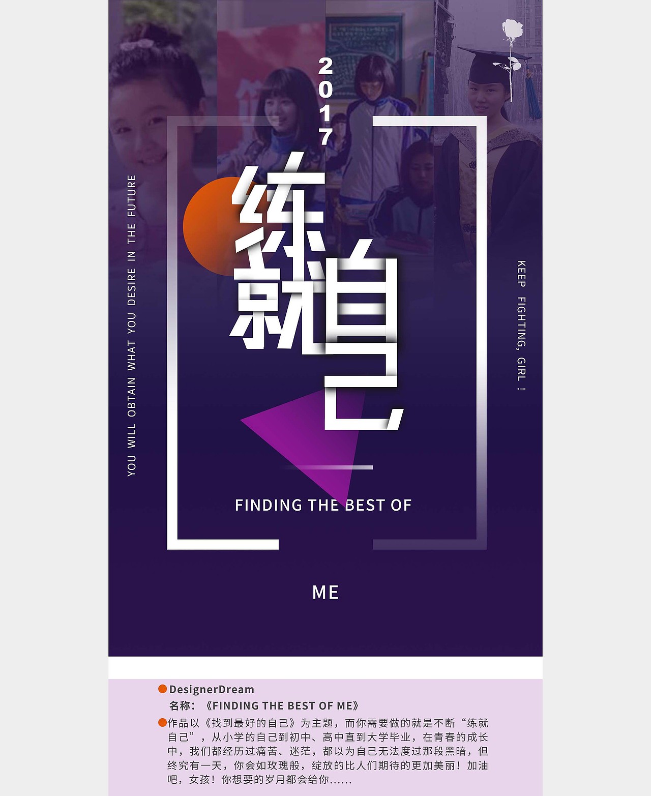 《愿所有美好如期而至》2017（图ZNzUxNDU3MTI=） - 绘画 - 站酷设计师DesignerDream原创素材 - 站酷ZCOOL