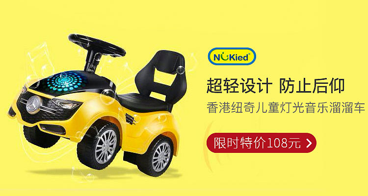 图书玩具banner不完全整合（图ZOTQyNjc3OTY=） - 运营设计 - 站酷设计师十二层楼原创素材 - 站酷ZCOOL