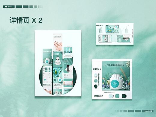 棉柔巾详情页x2展示