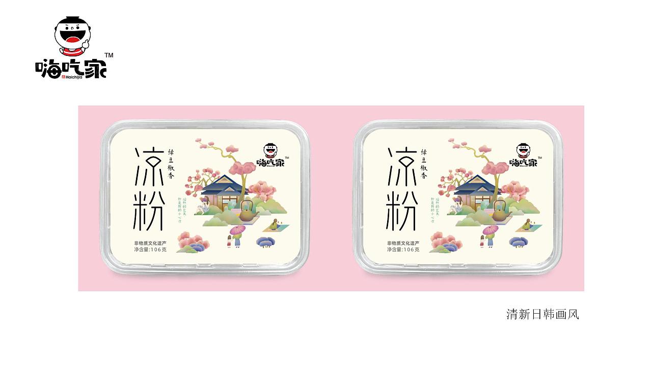 嗨吃家 绿豆凉粉包装设计|平面|包装|盛邦策划设计 - 原创作品 - 站酷