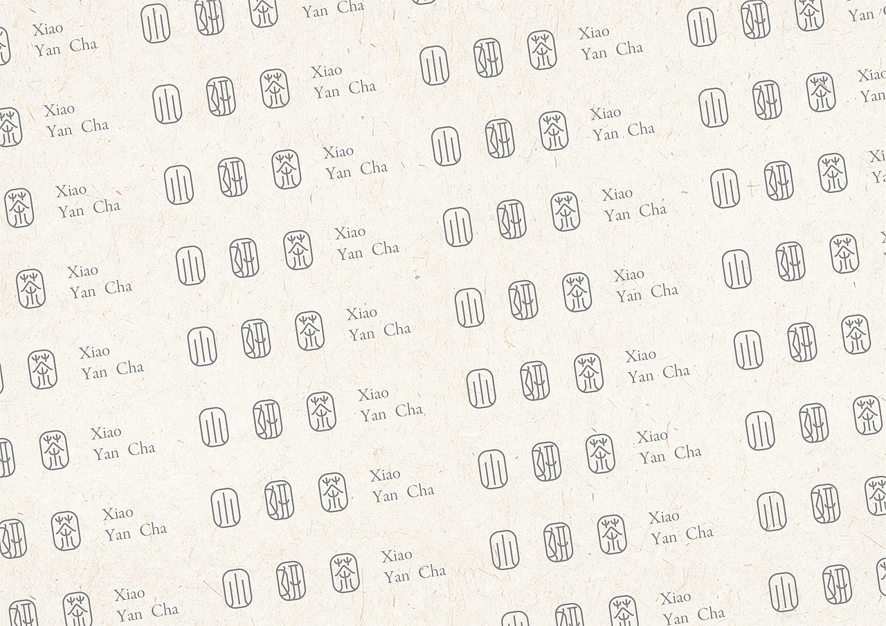 小妍茶_VI（图ZMjg4NzM3MTI4） - 书籍/画册 - 站酷设计师Nayilz原创素材 - 站酷ZCOOL