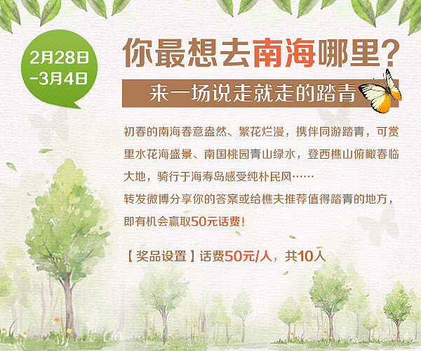年终总结（2013-2014年微博活动海报）（图ZMjQyMzA5NzI=） - 海报 - 站酷设计师polarbear1216原创素材 - 站酷ZCOOL