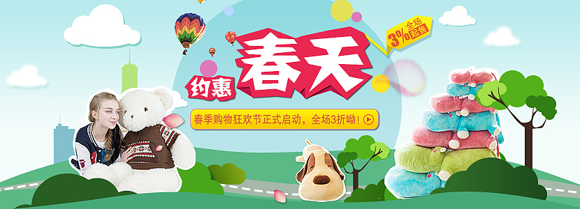 最近做的一些海报