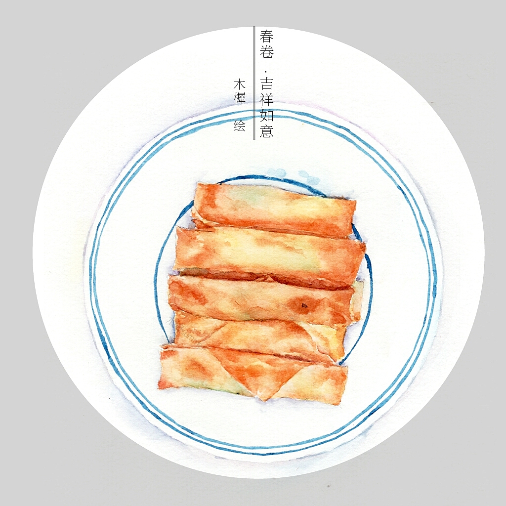 春节美食水彩作品手绘美食（图ZNjkzMTExOTY=） - 商业插画 - 站酷设计师木樨summer原创素材 - 站酷ZCOOL
