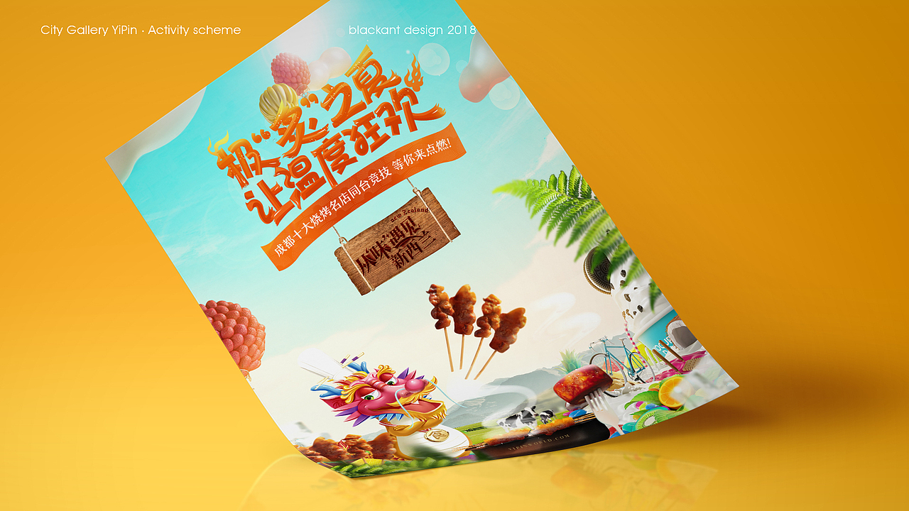 一品CG（图ZMTExOTc2MjAw） - 品牌 - 站酷设计师许蚊子原创素材 - 站酷ZCOOL