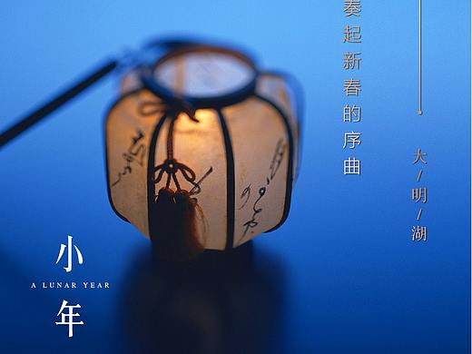节气
