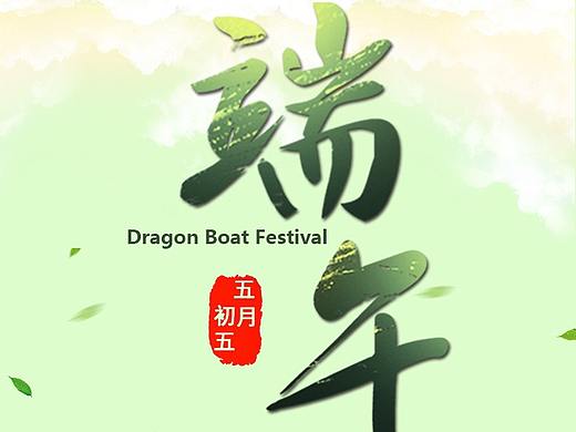 浓情端午丨帕克西端午福利，就是这么有爱！