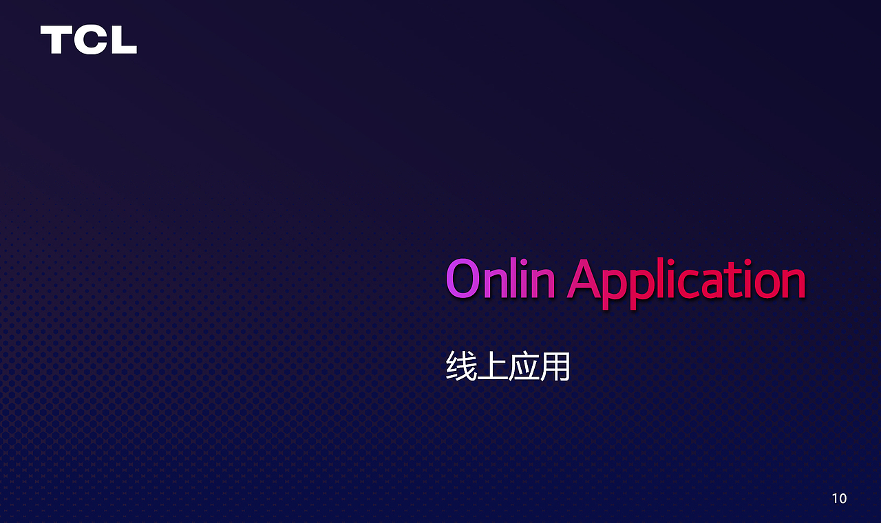 一些杂乱的东西