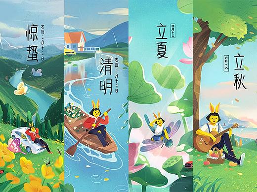 节日节气插画设计