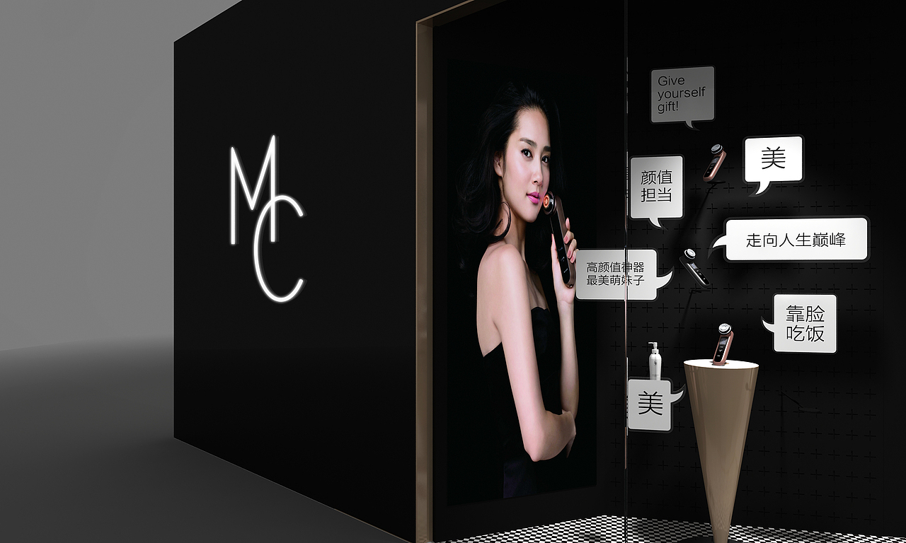 MA CHERIE 美悦 | 美即态度（图ZMjYwMzA2NTgw） - 商业空间设计 - 站酷设计师揽世创意原创素材 - 站酷ZCOOL