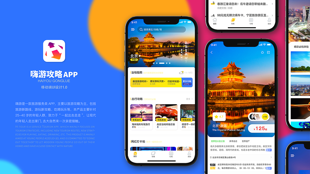 个人作品集整理（图ZMjg5MDI0ODky） - 其他UI - 站酷设计师南吖原创素材 - 站酷ZCOOL