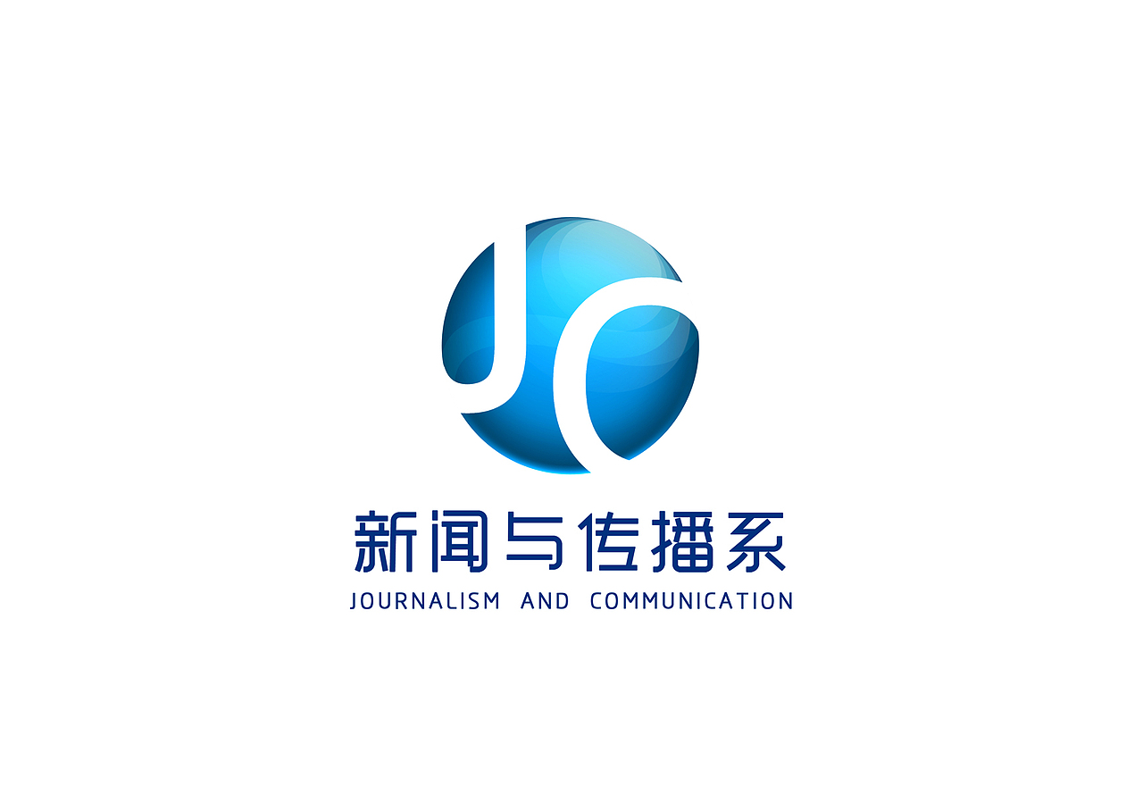 新闻与传播系标识设计 方案2