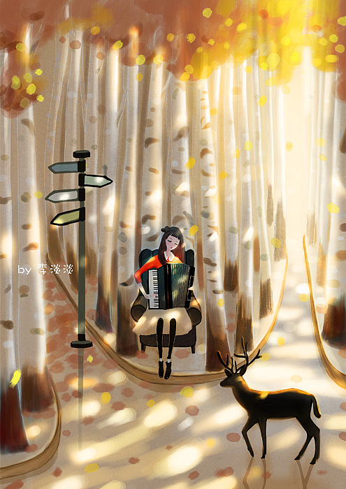 李淡淡的秋天
