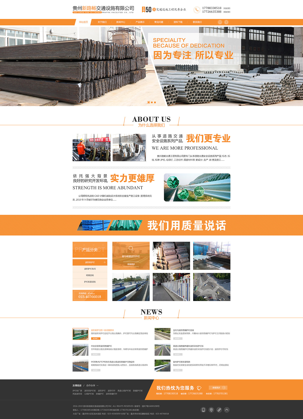 网站（图ZNTYyMjk0MTY=） - 企业官网 - 站酷设计师wolf6623原创素材 - 站酷ZCOOL