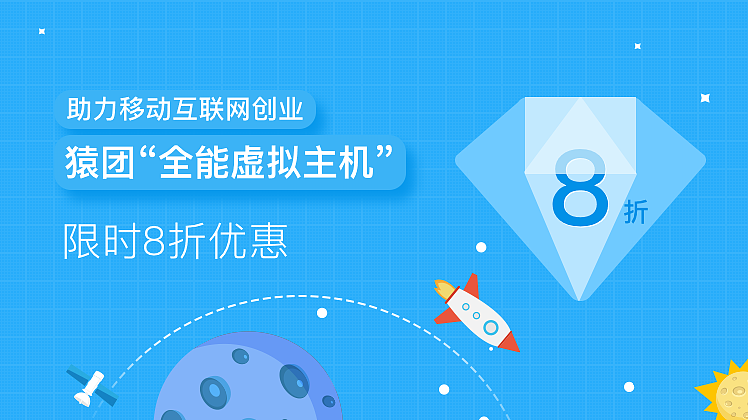 网页配图设计（扁平）（图ZNTk5NzUxMTI=） - 电商 - 站酷设计师Yycom原创素材 - 站酷ZCOOL