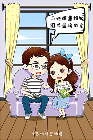 【苏州晴雪动漫】：营销插画（图ZODM5MjIyMjA=） - 商业插画 - 站酷设计师苏州晴雪动漫原创素材 - 站酷ZCOOL