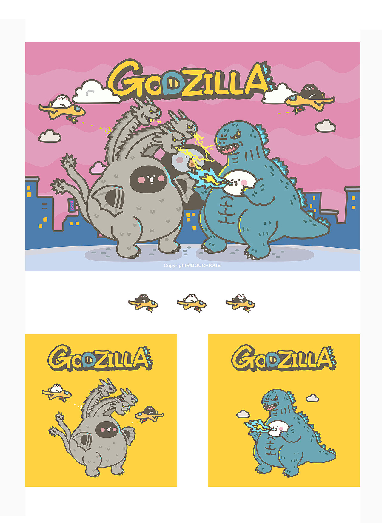 豆豉雀圆圆基多拉vs胖胖哥斯拉