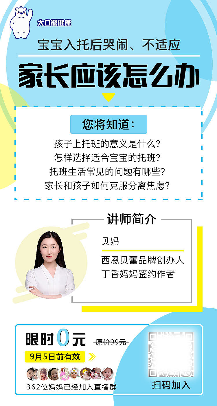 课程海报（图ZMTg2MTIzNDEy） - 海报 - 站酷设计师Blue宋之泉原创素材 - 站酷ZCOOL