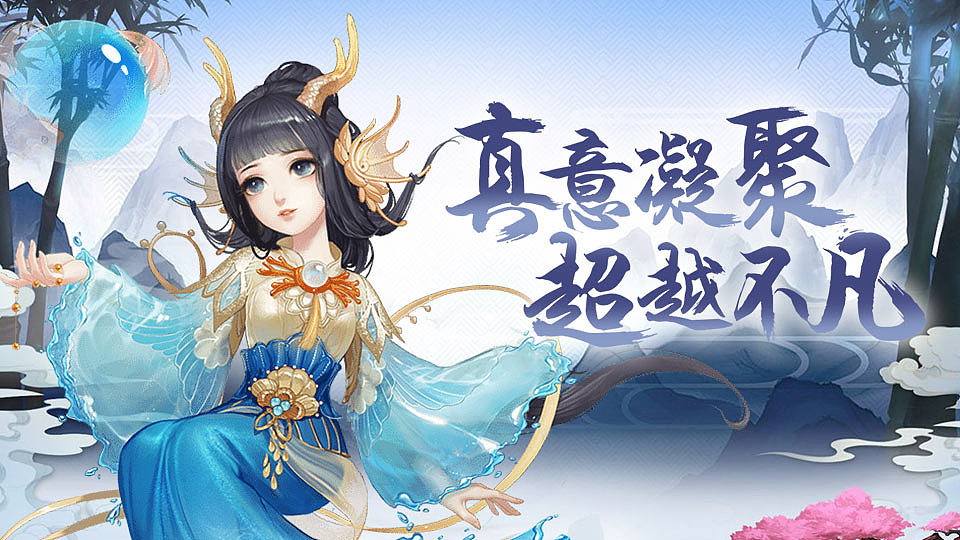 仙侠广告投放图（图ZMjMzOTA2OTg4） - 海报 - 站酷设计师Vikiiii原创素材 - 站酷ZCOOL